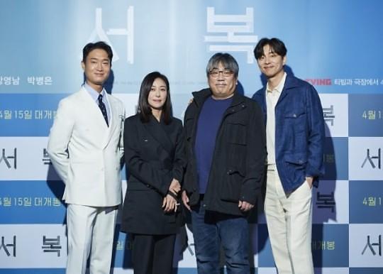 관람객 호평이 가득한, 드디어 개봉한 영화 서복 관람객 호평이 가득한, 드디어 개봉한 영화 서복