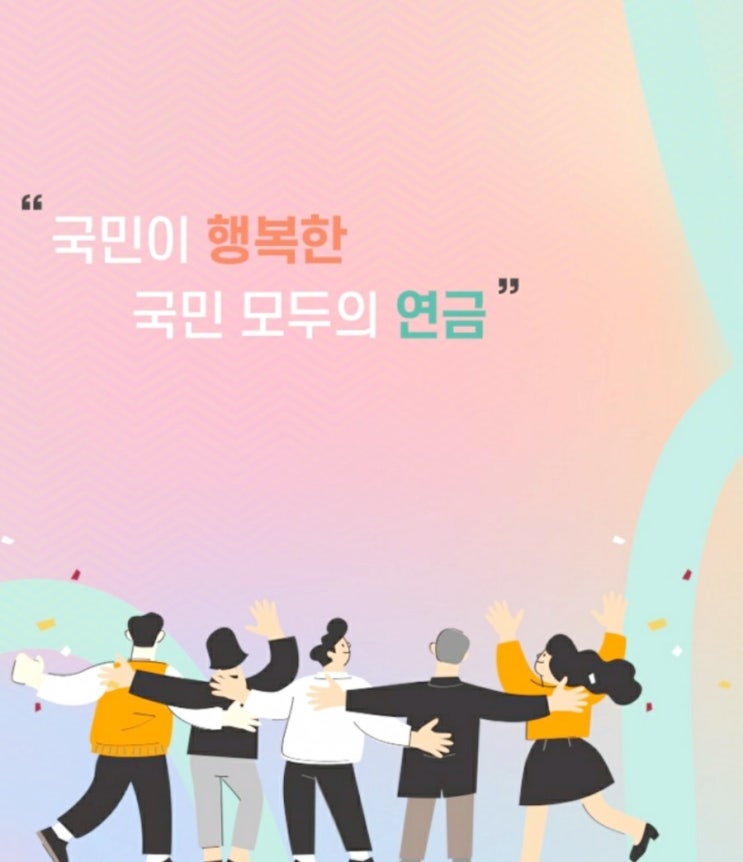  공기업 NPS 국민연금공단 채용공고, 전북지역인재 우대자격증 자소서