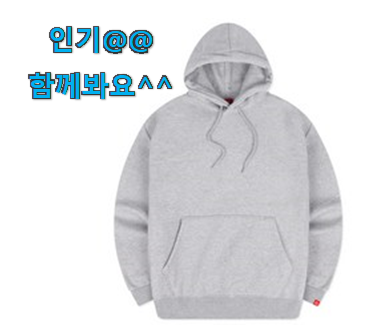  비교정보 디몽스후드티 구매 맘에드네요.