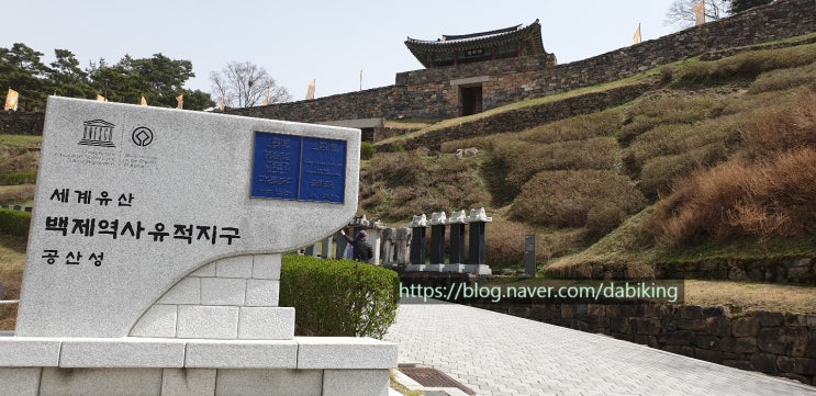  백제의 고도 공주의 상징, 공산성 풍경 사진