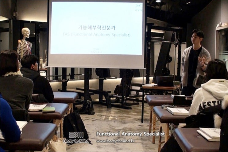  바디투마인드를 다녀가신 선생님들에게
