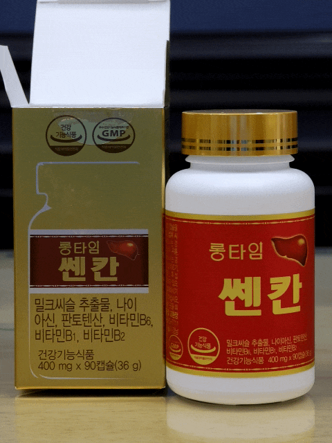  밀크씨슬 간 영양제 아이그린뉴트리션 건강챙기세요!