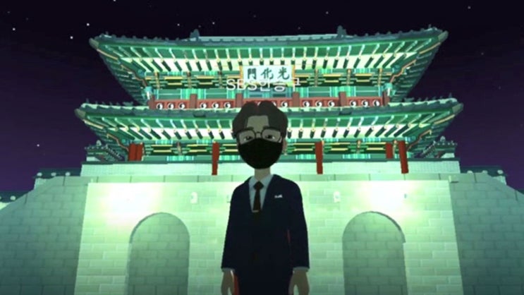  메타버스 - 메타버스 뜻, 메타버스 관련주, 주식 등