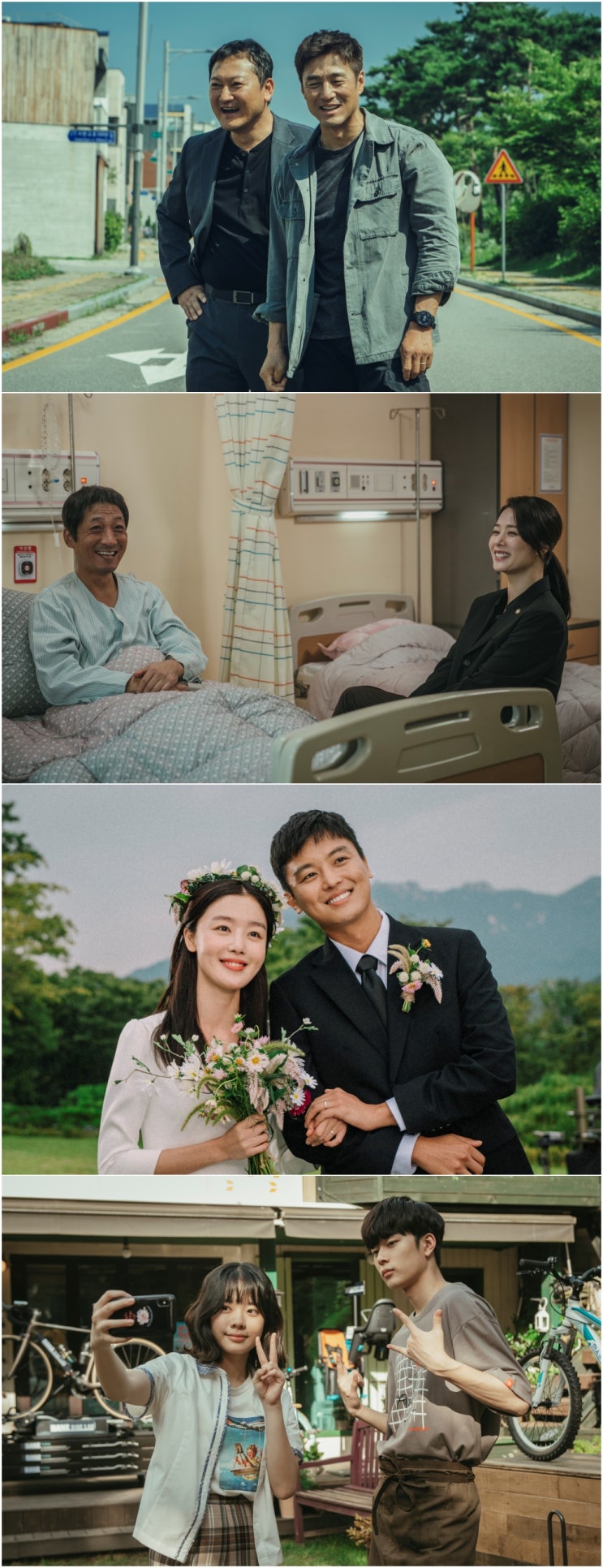 '언더커버' <b>지진희</b>·김현주부터 유선호·이재인까지 <b>안방극장</b>... 
