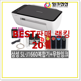  확실한 복합기 꿀템 참 만족스럽습니다.