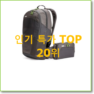  가성비템 카메라가방 아이템 요즘 이거 없이는 못살겠어요