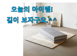 인기있는 더코이즈 슈퍼싱글 상품 추천입니다 인기있는 더코이즈 슈퍼싱글 상품 추천입니다