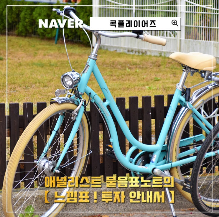  물음표노트님, 콕플레이 하고 싶다는 사람이 있는데 어떻게 알려줘야 할까요?