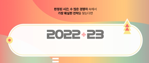 다시 거리두기? 교육 관련주(원격수업 관련주) 초급등 다시 거리두기? 교육 관련주(원격수업 관련주) 초급등