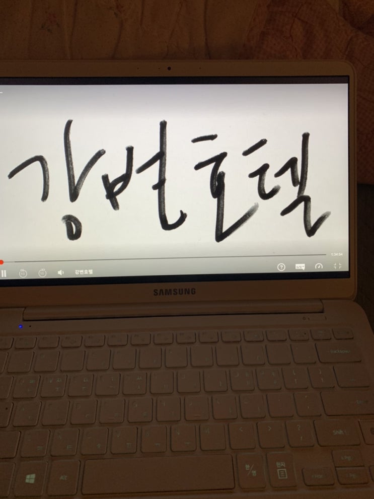  오늘은 여행 전 날
