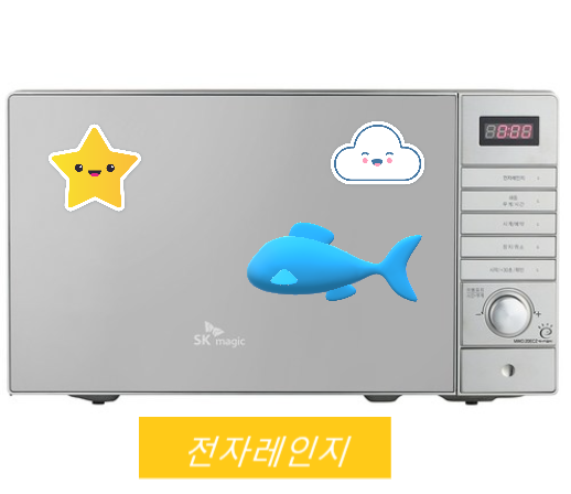  상품평 15,453개! 대박인기! SK매직 고급형 전자레인지 20L