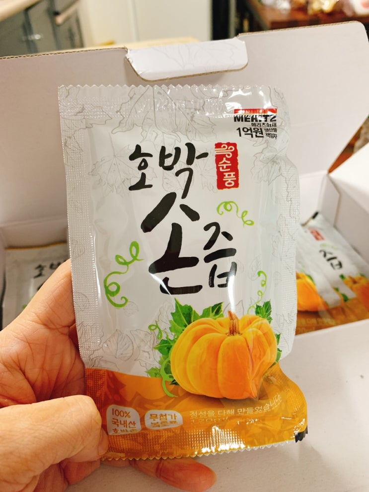  (임산부추천차)배뭉침에 좋다는 우리모두순풍 호박손즙