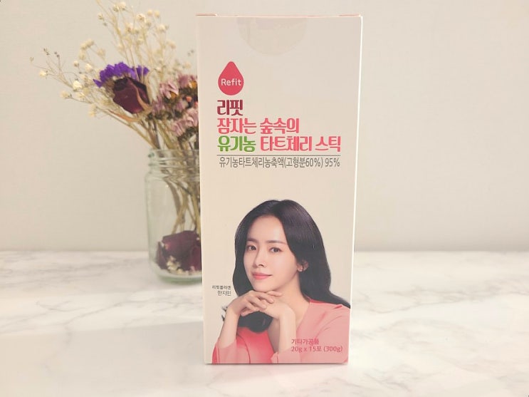 온유약품 유기농타트체리로 챙기는 이너뷰티 온유약품 유기농타트체리로 챙기는 이너뷰티