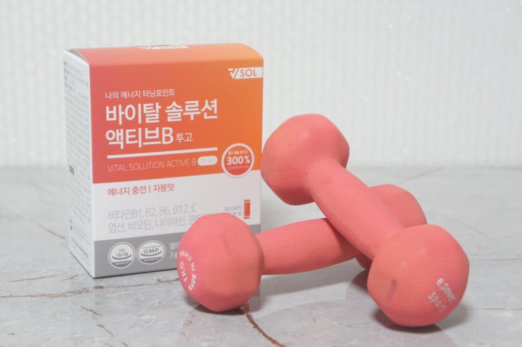  에너지충전, 멀티비타민, 바이탈솔루션 액티브B