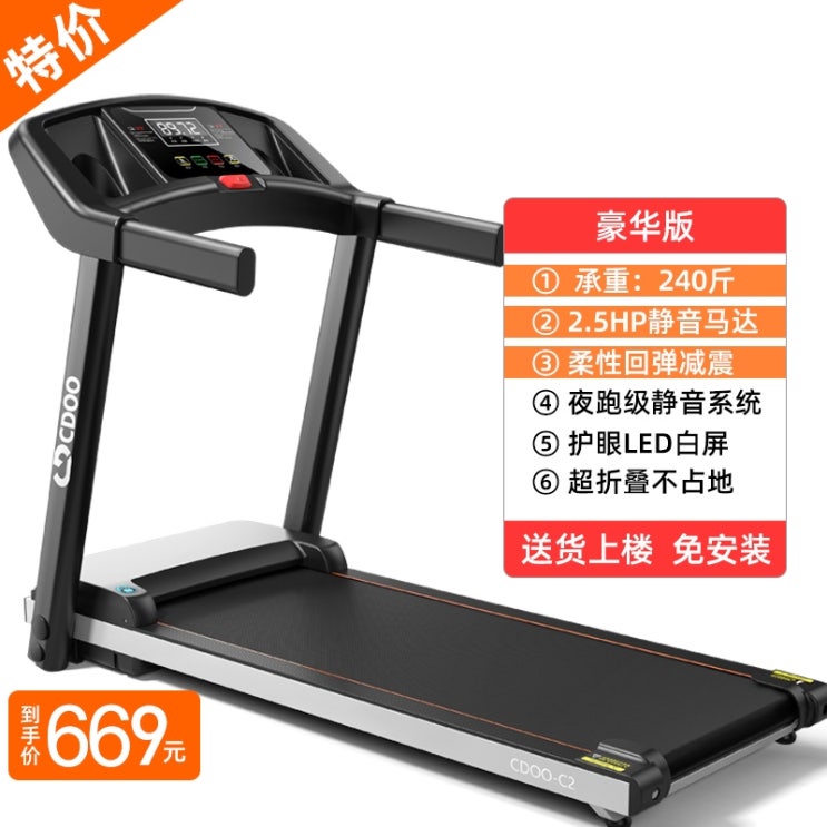 잘나가는 홈쇼핑 수동 런닝머신 가정용 비런닝머신 접이식 모닝 액션 C2 소형 워킹 초 저소음, 디럭스 에디션 설치없이 계단까지 배송 ··· 잘나가는 홈쇼핑 수동 런닝머신 가정용 비런닝머신 접이식 모닝 액션 C2 소형 워킹 초 저소음, 디럭스 에디션 설치없이 계단까지 배송 ···