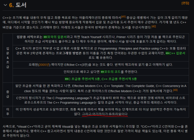  프로그래밍 언어 정리