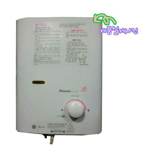 인지도 있는 린나이 중고 순간온수기 RUS-55FT, 선택1.LPG 추천해요 인지도 있는 린나이 중고 순간온수기 RUS-55FT, 선택1.LPG 추천해요