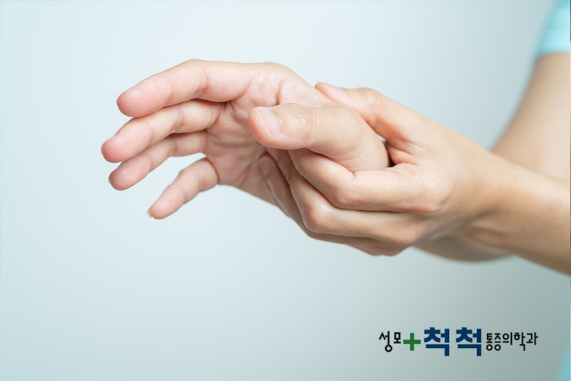 인천 통증의학과 손목 시큰 찌릿한 통증이 나타난다면 3