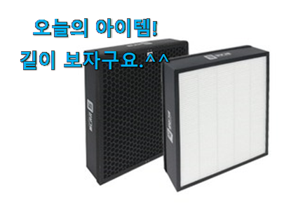 진또배기 삼성 공기청정기 블루스카이 3000 필터 꿀템상품 너무 좋네요 진또배기 삼성 공기청정기 블루스카이 3000 필터 꿀템상품 너무 좋네요