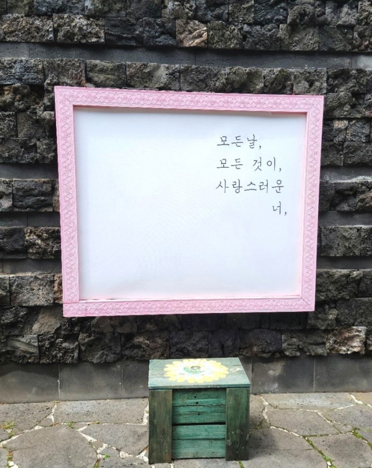  제주사진찍기좋은곳 제주조각공원에서 인생샷 찍고 왔어요~