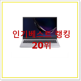  특가 맥북에어m 상품 가성비 순위