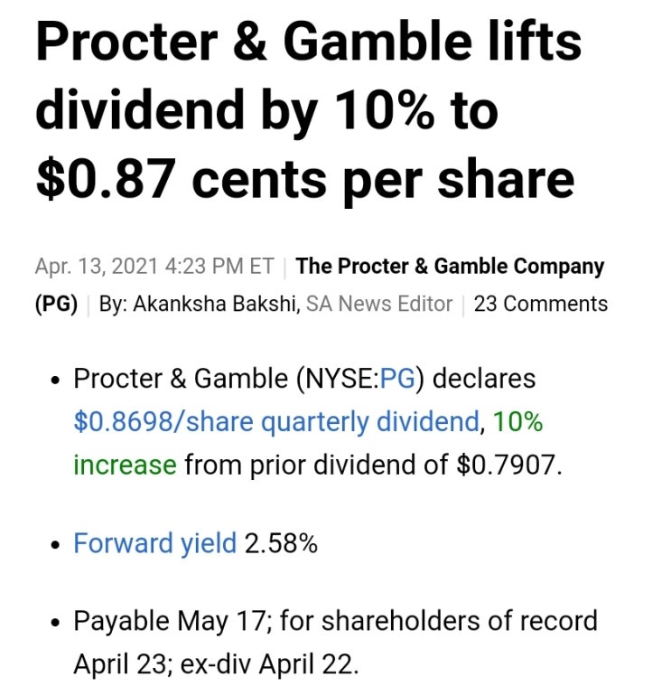  프록터앤드갬블(P&G) 10% 배당금 인상 공시