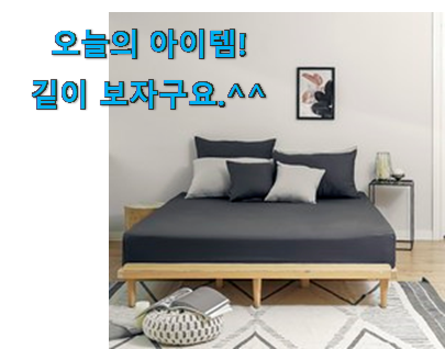 대박난 침대커버 목록 인터넷을 뜨겁게 달궜대요 대박난 침대커버 목록 인터넷을 뜨겁게 달궜대요