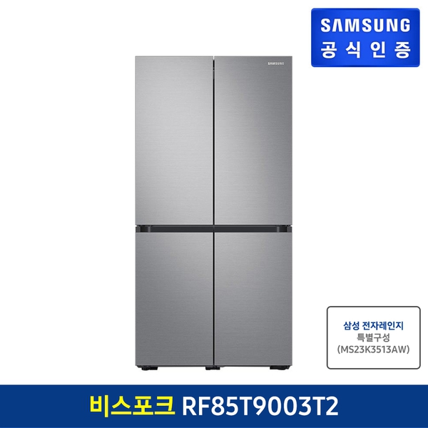 인기 급상승인 삼성전자 (메탈_4도어)삼성 비스포크 냉장고 (실버_871L) RF85T9003T2 +(사은품)삼성 전자레인지, 없음 좋아요