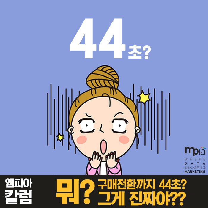  주식 가격이 오르는데 가장 많은 영향을 미치는 2가지 (유입과 구매전환)