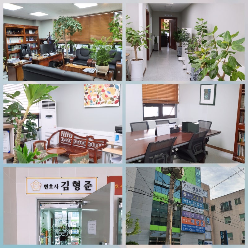 (울산) 변호사 김형준 법률사무소를 소개합니다.