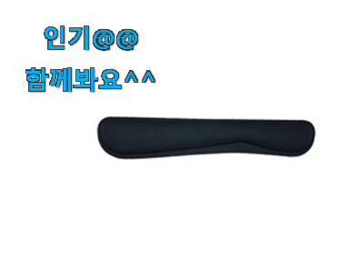  꼭 사고싶은 손목쿠션 꿀템 초이스!.