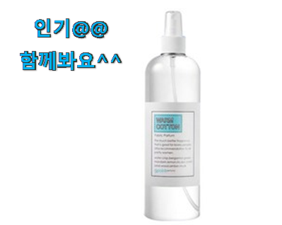  인생템 나인포인트 나만의 갓템 너무 맘에듭니다