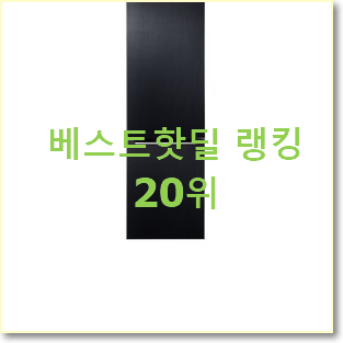  인기짱 냉동고 선택 가성비 best