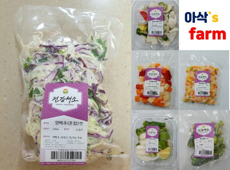 가성비갑 아삭샐러드 양배추믹스샐러드1kg 간편야채키트 골라담기, 양배추믹스샐러드1kg+브로콜리120g 추천합니다 가성비갑 아삭샐러드 양배추믹스샐러드1kg 간편야채키트 골라담기, 양배추믹스샐러드1kg+브로콜리120g 추천합니다