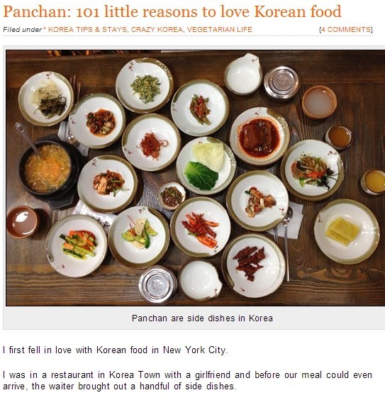  한국 대표음식 김치