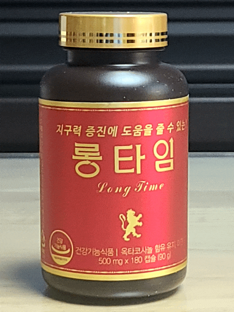  남성건강식품 아이그린뉴트리션 지구력 증진!