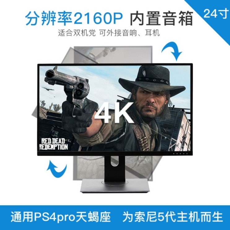 인지도 있는 콘솔 게임용 모니터 PS4 PS5 XBOX 닌텐도 4K HDR 스위블 옵션, 1개, D 추천합니다