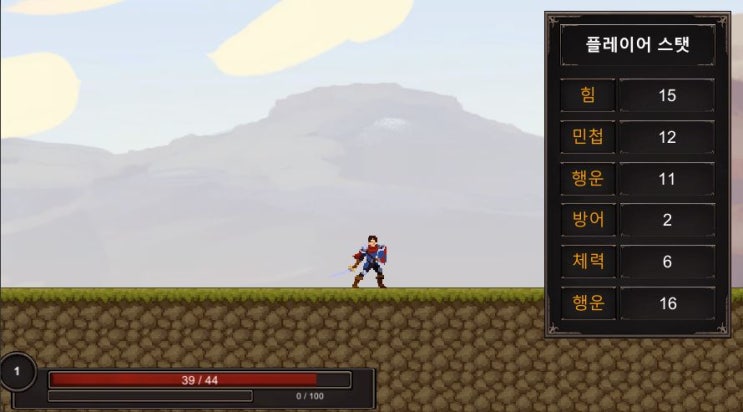  유니티 2D RPG 제작
