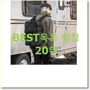  후회없는 카메라가방 제품 랭킹순위모음
