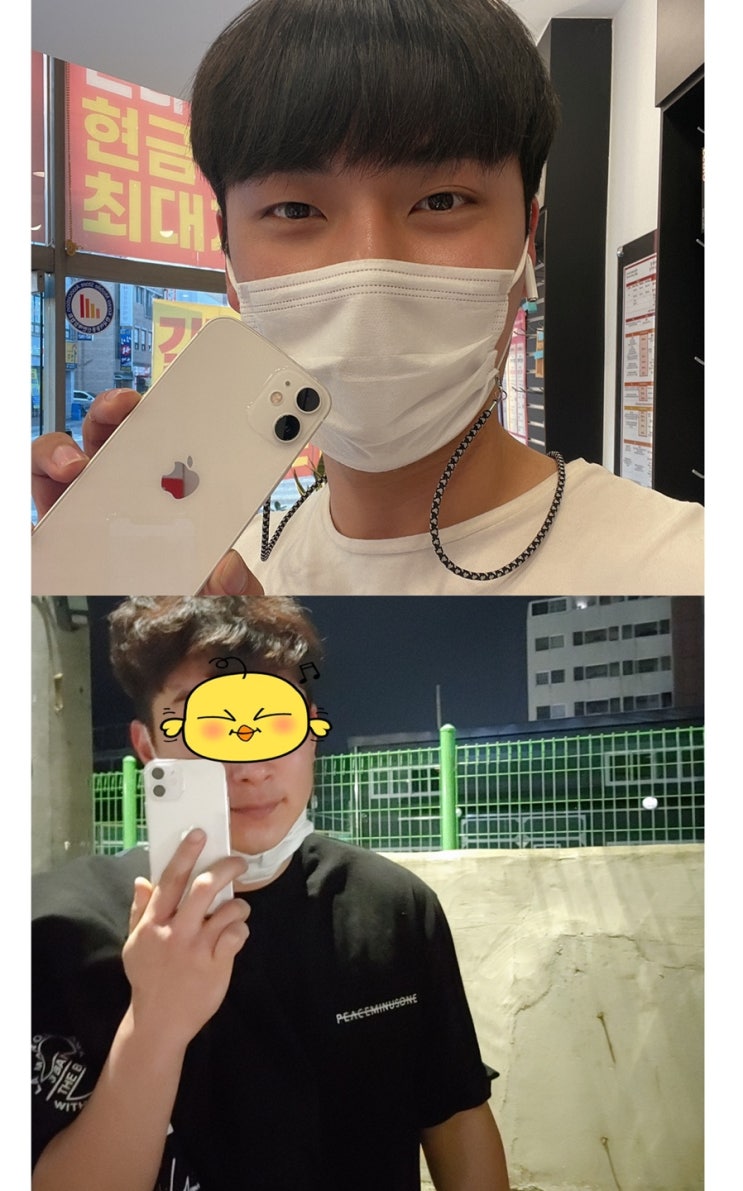  천안 휴대폰 성지 !! 아이폰12PRO 개통후기 SK번호이동 = 영모바일 두정점