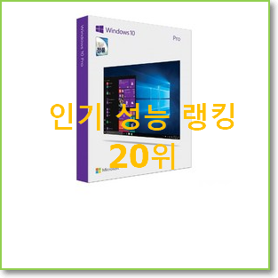  아이디어 넘치는 윈도우 선택 핫딜로 사요