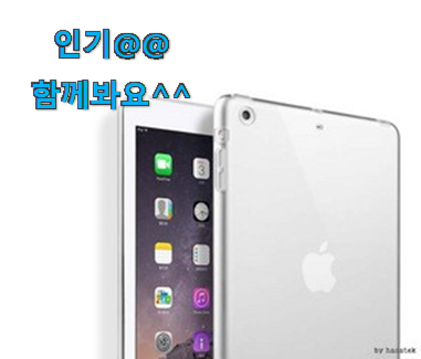  놀라운 가성비 레노버 p11pro 케이스 나만의 갓템 추천합니다!