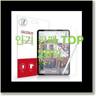  꼭 써봐야하는 아이패드세대 사는곳 공유 소소한 행복 ..