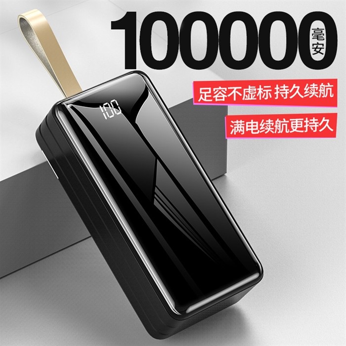 구매평 좋은 캠핑배터리 모바일 파워뱅크 50000 mAh 대용량 야외 휴대용 라이브 방송 은행, [01]80000쿨블랙[수입배터리] 추천합니다