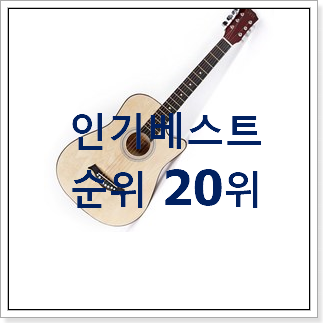 초대박 베이스기타 사는곳 공유 BEST TOP 랭킹 20위 초대박 베이스기타 사는곳 공유 BEST TOP 랭킹 20위