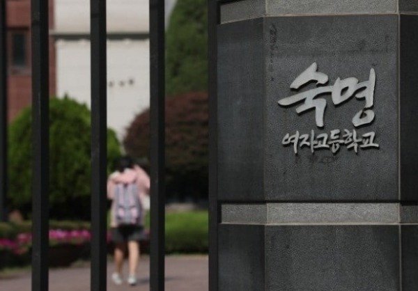 숙명여고 쌍둥이 자매, 항소심에서 무죄를 주장! 그리고 기자에게 손가락 욕? 숙명여고 쌍둥이 자매, 항소심에서 무죄를 주장! 그리고 기자에게 손가락 욕?