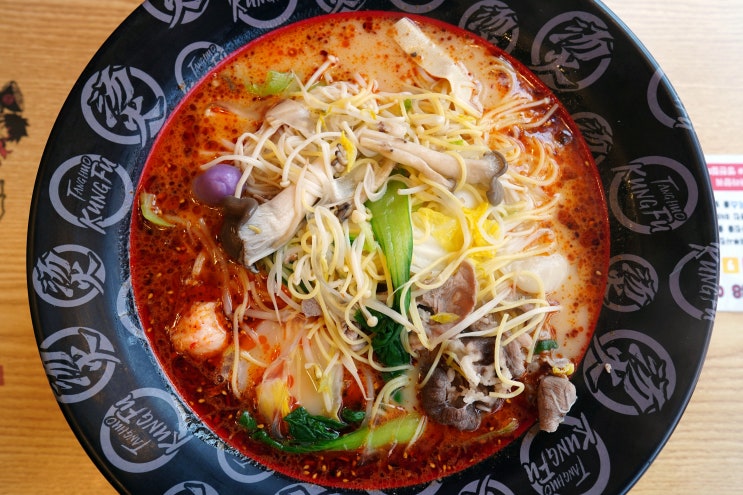  동탄2마라탕 맛집 :: 탕화쿵푸마라탕 영천점에서 매콤하고 알싸한 마라탕 한그릇!