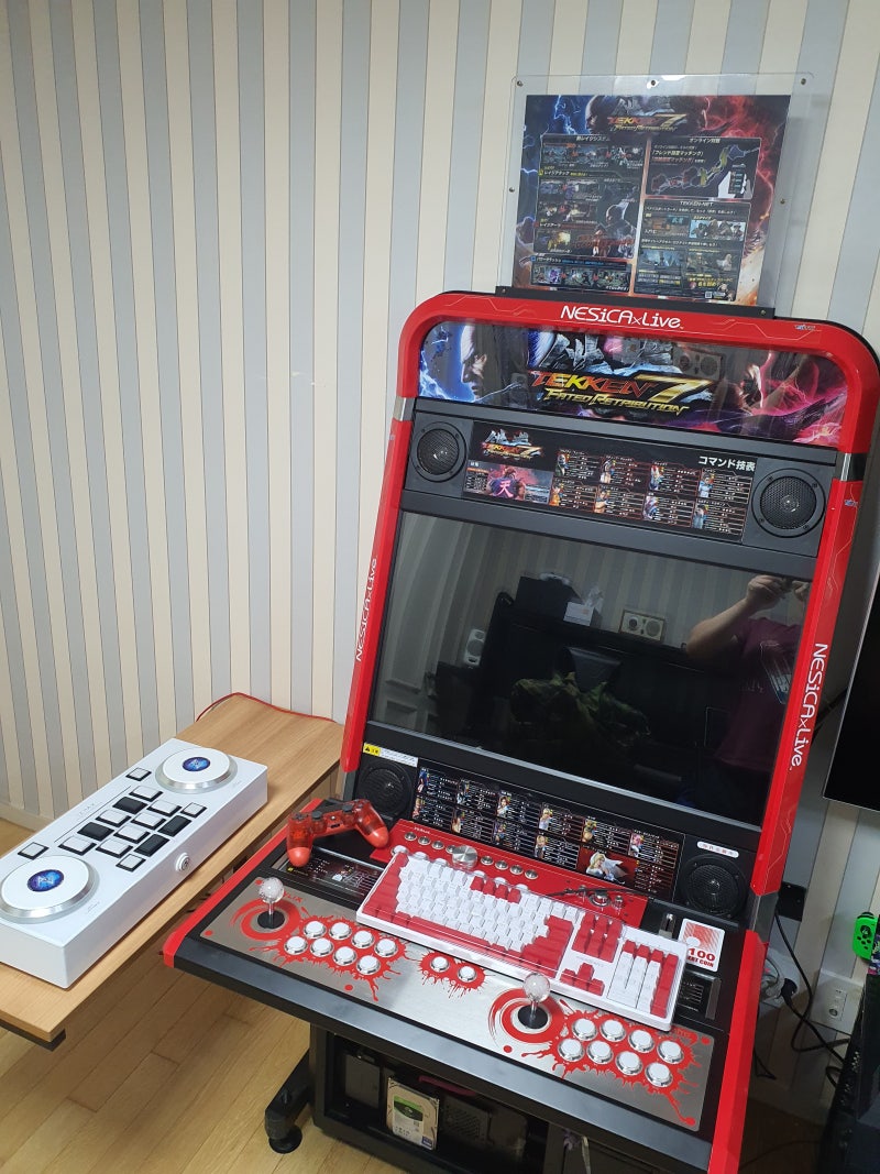 처음부터 마지막까지 실망스러웠던 드림아케이드 뷰릭스 사용기 : 네이버 블로그