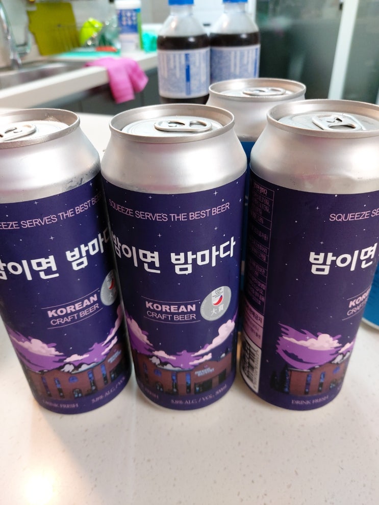  춘천 수제맥주 예술이네요