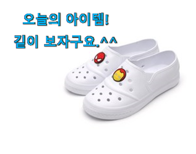 요즘대세 초등학생 실내화 210 good 물건 소소한 행복 ㅎㅎ.. 요즘대세 초등학생 실내화 210 good 물건 소소한 행복 ㅎㅎ..